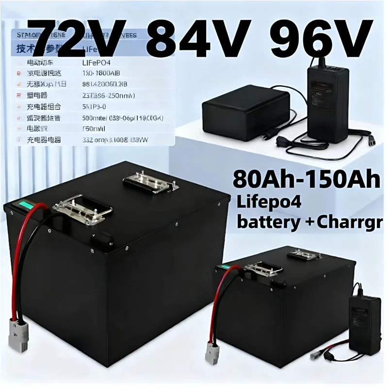 72V 40Ah Lifepo4 Battery Pack - Batterie LIFEPO4 avec BMS 72V 84V