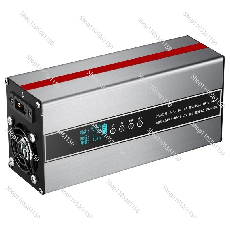 Chargeur de batterie au lithiu - 72V 15A Fast Charger avis et prix